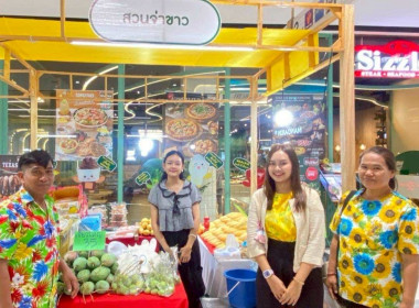 พิธีเปิดงาน “เทศกาลมะม่วงแปดริ้ว Mango Festival” ประจำปี ... พารามิเตอร์รูปภาพ 7