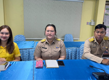เข้าร่วมประชุมชี้แจงรายละเอียดเกณฑ์การประเมินผลการปฎิบัติงานและผลการใช้จ่ายงบประมาณของสำนักงานสหกรณ์จังหวัดและสำนักงานส่งเสริมสหกรณ์กรุงเทพมหานคร ประจำปีงบประมาณพ.ศ. 2568 ... พารามิเตอร์รูปภาพ 6