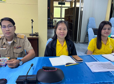 เข้าร่วมประชุมชี้แจงรายละเอียดเกณฑ์การประเมินผลการปฎิบัติงานและผลการใช้จ่ายงบประมาณของสำนักงานสหกรณ์จังหวัดและสำนักงานส่งเสริมสหกรณ์กรุงเทพมหานคร ประจำปีงบประมาณพ.ศ. 2568 ... พารามิเตอร์รูปภาพ 1