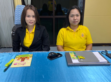 เข้าร่วมประชุมชี้แจงรายละเอียดเกณฑ์การประเมินผลการปฎิบัติงานและผลการใช้จ่ายงบประมาณของสำนักงานสหกรณ์จังหวัดและสำนักงานส่งเสริมสหกรณ์กรุงเทพมหานคร ประจำปีงบประมาณพ.ศ. 2568 ... พารามิเตอร์รูปภาพ 3