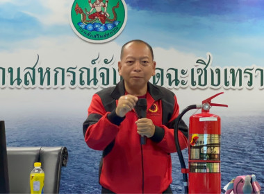 เข้าร่วมฝึกอบรมการสาธิตการใช้อุปกรณ์ระงับอัคคีภัย ... พารามิเตอร์รูปภาพ 9