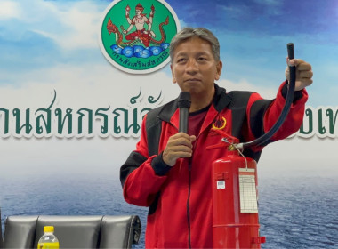 เข้าร่วมฝึกอบรมการสาธิตการใช้อุปกรณ์ระงับอัคคีภัย ... พารามิเตอร์รูปภาพ 12
