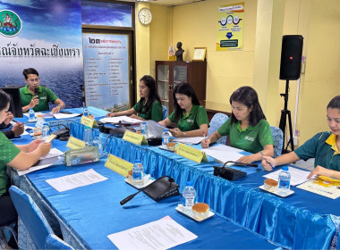ร่วมพิจารณาการให้คะเเนนคัดเลือกสหกรณ์/กลุ่มเกษตรกรเข้าประกวดผลงานการขับเคลื่อนปรัชญาเศรษฐกิจพอเพียงในสหกรณ์และกลุ่มเกษตรกร ประจำปีงบประมาณ พ.ศ. 2568 ... พารามิเตอร์รูปภาพ 3