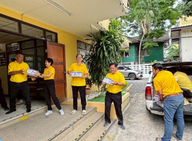 สำนักงานสหกรณ์จังหวัดฉะเชิงเทรา ร่วมรับมอบ “ผลิตภัณฑ์นมไทย- ... พารามิเตอร์รูปภาพ 2