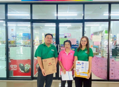 สำนักงานสหกรณ์จังหวัดฉะเชิงเทรา ร่วมรับมอบ “ผลิตภัณฑ์นมไทย- ... พารามิเตอร์รูปภาพ 6