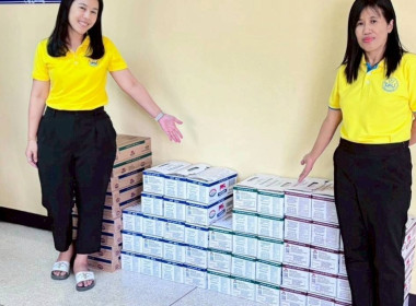สำนักงานสหกรณ์จังหวัดฉะเชิงเทรา ร่วมรับมอบ “ผลิตภัณฑ์นมไทย- ... พารามิเตอร์รูปภาพ 7