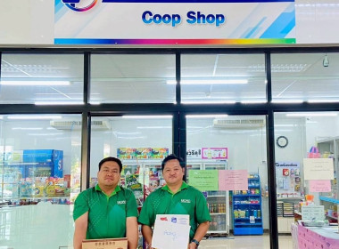สำนักงานสหกรณ์จังหวัดฉะเชิงเทรา ร่วมรับมอบ “ผลิตภัณฑ์นมไทย- ... พารามิเตอร์รูปภาพ 8