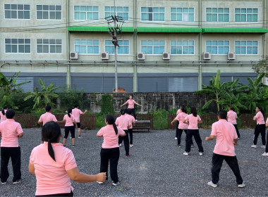 ร่วมกิจกรรมออกกำลังกายเต้นแอโรบิค (ครั้งที่ 10) ... พารามิเตอร์รูปภาพ 8