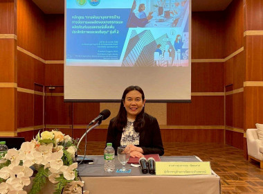ประชุมเชิงปฏิบัติการการพัฒนาบุคลากรด้านการจัดการผลผลิตของเกษตรกรและผลิตภัณฑ์ของสหกรณ์เพื่อเพิ่มประสิทธิภาพและลดต้นทุน ประจำปี 2568 ... พารามิเตอร์รูปภาพ 3