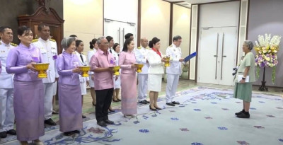 ร่วมเฝ้าทูลละอองพระบาท สมเด็จพระกนิษฐาธิราชเจ้า ... พารามิเตอร์รูปภาพ 1