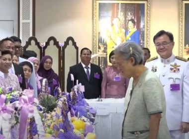 ร่วมเฝ้าทูลละอองพระบาท สมเด็จพระกนิษฐาธิราชเจ้า ... พารามิเตอร์รูปภาพ 3