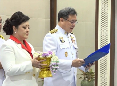 ร่วมเฝ้าทูลละอองพระบาท สมเด็จพระกนิษฐาธิราชเจ้า ... พารามิเตอร์รูปภาพ 6