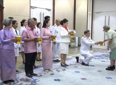 ร่วมเฝ้าทูลละอองพระบาท สมเด็จพระกนิษฐาธิราชเจ้า ... พารามิเตอร์รูปภาพ 7