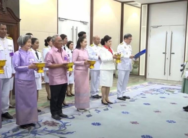 ร่วมเฝ้าทูลละอองพระบาท สมเด็จพระกนิษฐาธิราชเจ้า ... พารามิเตอร์รูปภาพ 8