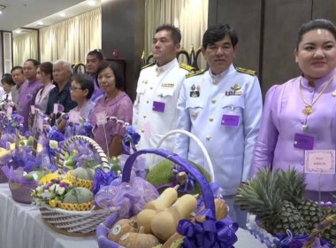 ร่วมเฝ้าทูลละอองพระบาท สมเด็จพระกนิษฐาธิราชเจ้า ... พารามิเตอร์รูปภาพ 10