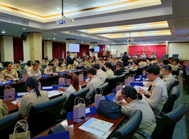 ประชุมคณะกรมการจังหวัด ... พารามิเตอร์รูปภาพ 3