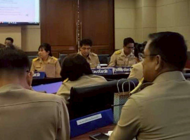 ประชุมคณะกรมการจังหวัด ... พารามิเตอร์รูปภาพ 2