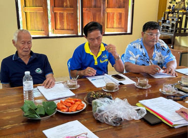 ประชุมใหญ่สามัญประจำปี 2567 ... พารามิเตอร์รูปภาพ 6