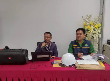 ประชุมใหญ่สามัญประจำปี 2567 ... พารามิเตอร์รูปภาพ 4