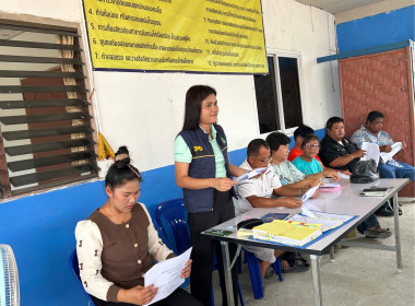 ประชุมใหญ่สามัญประจำปี ของสหกรณ์บ้านมั่นคงเเสมขาว จำกัด พารามิเตอร์รูปภาพ 5