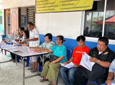 ประชุมใหญ่สามัญประจำปี ของสหกรณ์บ้านมั่นคงเเสมขาว จำกัด พารามิเตอร์รูปภาพ 7