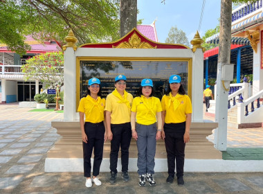กิจกรรมจิตอาสาบำเพ็ญสาธารณประโยชน์และบำเพ็ญสาธารณกุศล ... พารามิเตอร์รูปภาพ 7