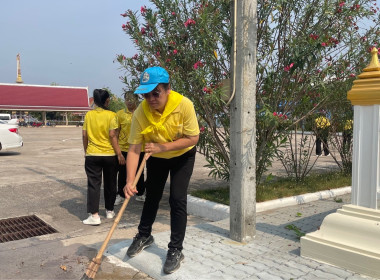 กิจกรรมจิตอาสาบำเพ็ญสาธารณประโยชน์และบำเพ็ญสาธารณกุศล ... พารามิเตอร์รูปภาพ 8
