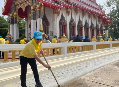 กิจกรรมจิตอาสาบำเพ็ญสาธารณประโยชน์และบำเพ็ญสาธารณกุศล ... พารามิเตอร์รูปภาพ 1