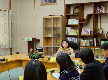 ประชุมคณะกรรมการโครงการคลินิกเกษตรเคลื่อนที่ในพระราชานุเคราะห์ฯ ระดับจังหวัด ครั้งที่ 1/2568 ... พารามิเตอร์รูปภาพ 3