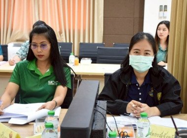 เข้าร่วมประชุมการจัดทำชุดโครงการบูรณาการพัฒนาการเกษตรของจังหวัด ประจำปีงบประมาณ พ.ศ. ๒๕๗๐ ... พารามิเตอร์รูปภาพ 3