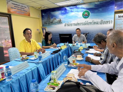 ประชุมคณะกรรมการกลางกลุ่มเกษตรกรระดับจังหวัด ... พารามิเตอร์รูปภาพ 1