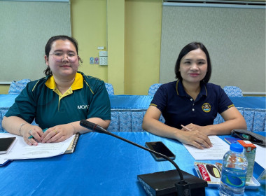 ประชุมคณะกรรมการกลางกลุ่มเกษตรกรระดับจังหวัด ... พารามิเตอร์รูปภาพ 11