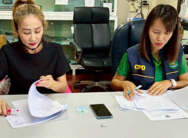 ประชุมคณะกรรมการดำเนินงานสหกรณ์บ้านมั่นคงสองคลอง 2 จำกัด ... พารามิเตอร์รูปภาพ 3