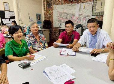 ประชุมคณะกรรมการดำเนินงานสหกรณ์บ้านมั่นคงสองคลอง 2 จำกัด ... พารามิเตอร์รูปภาพ 7