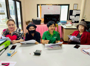 ประชุมคณะกรรมการดำเนินงานสหกรณ์บ้านมั่นคงสองคลอง 2 จำกัด ... พารามิเตอร์รูปภาพ 1