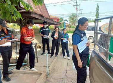 ตรวจสอบปริมาณน้ำนมโคและประชากรโคนม ระดับจังหวัด ... พารามิเตอร์รูปภาพ 4