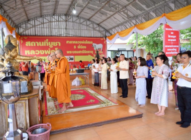 โครงการส่งเสริมการเผยแพร่พระพุทธศาสนาเนื่องในเทศกาลวันสำคัญทางพระพุทธศาสนา (วันวิสาขบูชา) ประจำปีพุทธศักราช 2568 ... พารามิเตอร์รูปภาพ 13