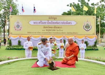 เข้าร่วมพิธีปลูก &quot;พระศรีมหาโพธิทศมราชบพิตร&quot; ... พารามิเตอร์รูปภาพ 1