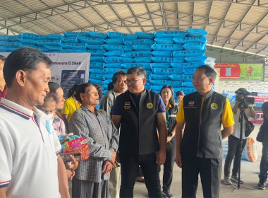 โครงการพาณิชย์ลดราคาปุ๋ยเพื่อเกษตรกร ปี 2568 ณ ... พารามิเตอร์รูปภาพ 5