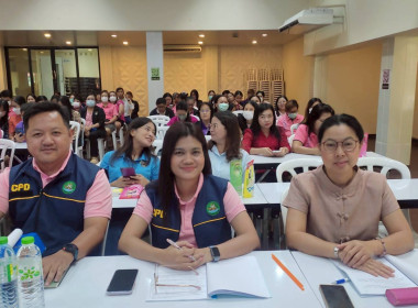 ประชุมใหญ่สามัญประจำปี 2567 ของ ร้านสหกรณ์ราชภัฏฉะเชิงเทรา ... พารามิเตอร์รูปภาพ 3