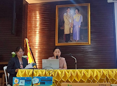 ประชุมใหญ่สามัญประจำปี 2567 ของ ร้านสหกรณ์ราชภัฏฉะเชิงเทรา ... พารามิเตอร์รูปภาพ 5