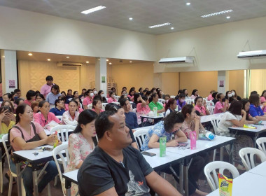 ประชุมใหญ่สามัญประจำปี 2567 ของ ร้านสหกรณ์ราชภัฏฉะเชิงเทรา ... พารามิเตอร์รูปภาพ 7