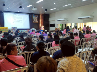ประชุมใหญ่สามัญประจำปี 2567 ของ ร้านสหกรณ์ราชภัฏฉะเชิงเทรา ... พารามิเตอร์รูปภาพ 8