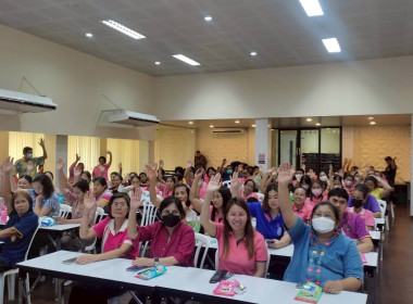 ประชุมใหญ่สามัญประจำปี 2567 ของ ร้านสหกรณ์ราชภัฏฉะเชิงเทรา ... พารามิเตอร์รูปภาพ 9