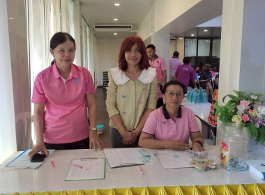 ประชุมใหญ่สามัญประจำปี 2567 ของ ร้านสหกรณ์ราชภัฏฉะเชิงเทรา ... พารามิเตอร์รูปภาพ 1