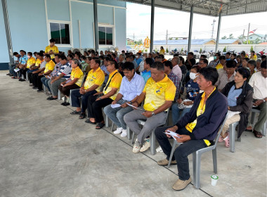 ประชุมใหญ่วิสามัญปี 2568 ของสหกรณ์การเกษตรบ้านโพธิ์ จำกัด พารามิเตอร์รูปภาพ 5