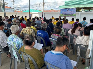 ประชุมใหญ่วิสามัญปี 2568 ของสหกรณ์การเกษตรบ้านโพธิ์ จำกัด พารามิเตอร์รูปภาพ 6