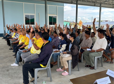 ประชุมใหญ่วิสามัญปี 2568 ของสหกรณ์การเกษตรบ้านโพธิ์ จำกัด พารามิเตอร์รูปภาพ 1