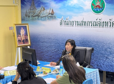 ประชุมประจำเดือน ครั้งที่ 5/2568 พารามิเตอร์รูปภาพ 2