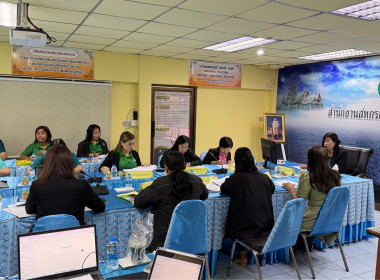 ประชุมประจำเดือน ครั้งที่ 5/2568 พารามิเตอร์รูปภาพ 1
